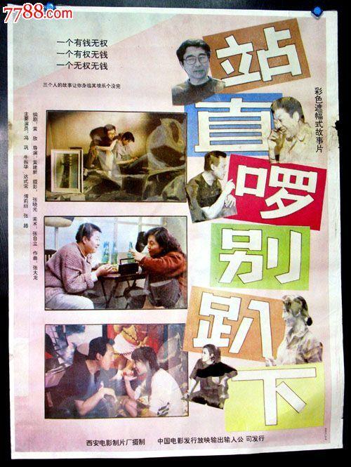 台湾康宁大学文凭毕业证哪里能买到